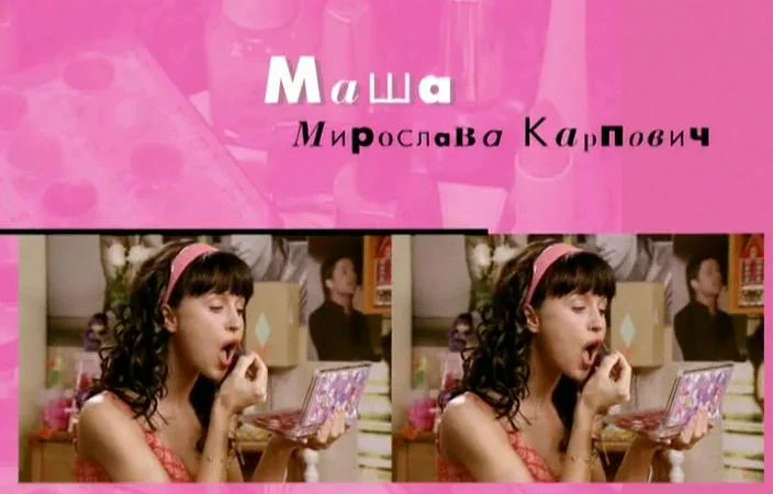 Кадры из сериала Папины Дочки (2007)