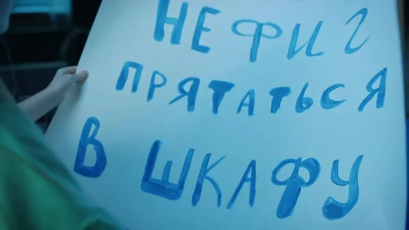 Кадры из сериала Папины дочки. Новые (2023)